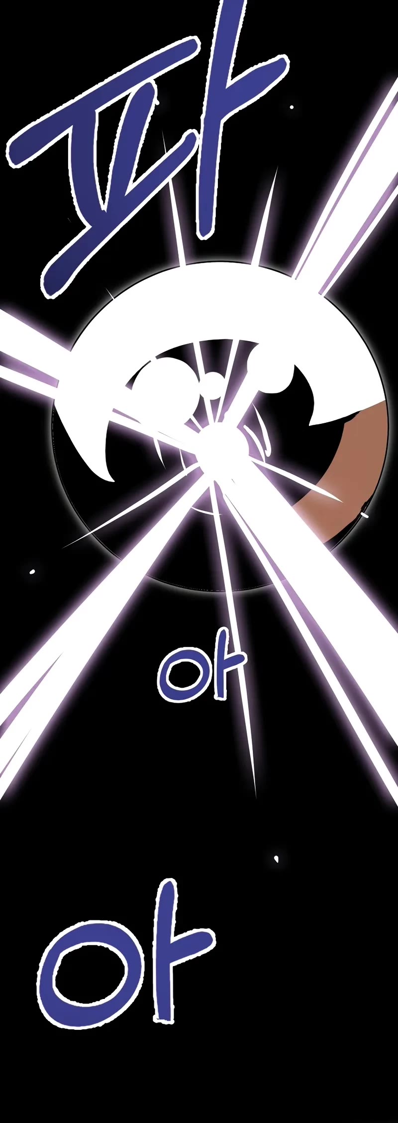 Worthless Regression chapter 85 page 11