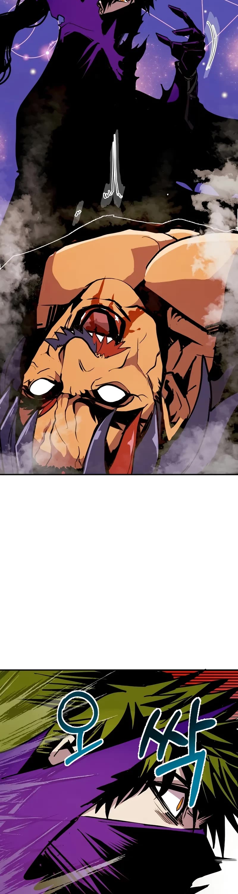 Worthless Regression chapter 85 page 47