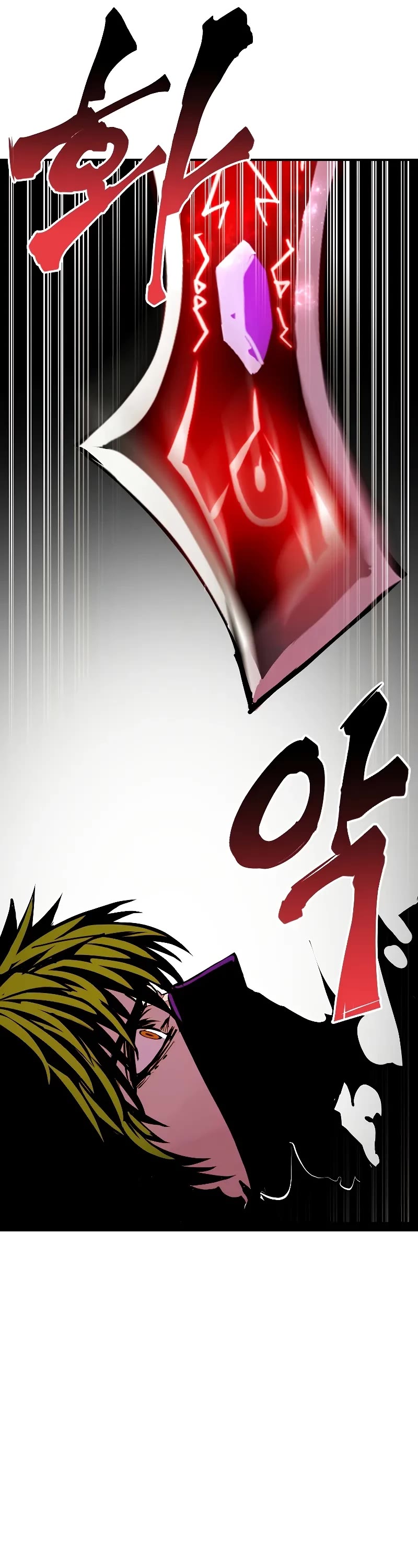 Worthless Regression chapter 86 page 14