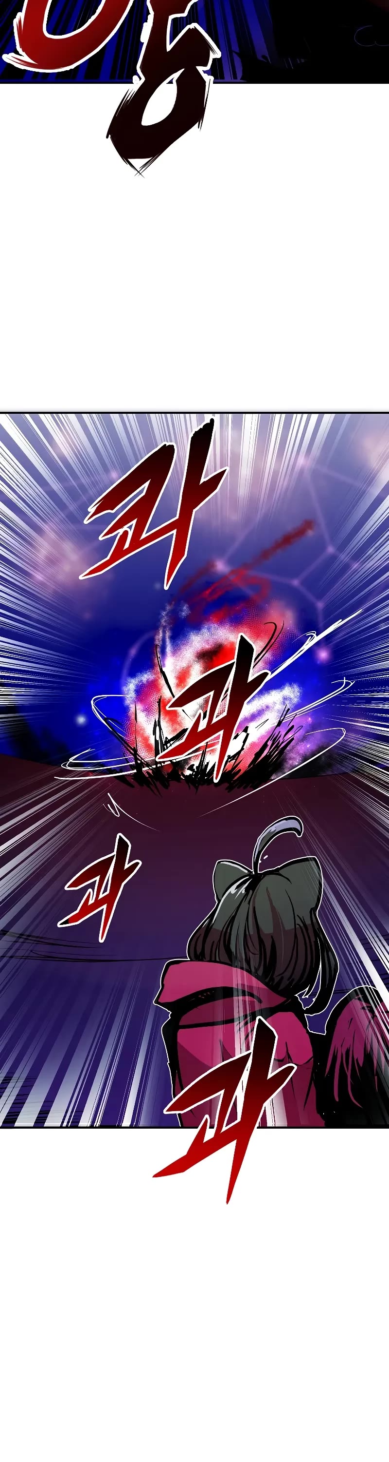 Worthless Regression chapter 86 page 18