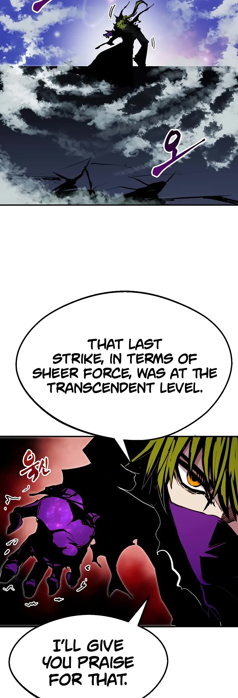 Worthless Regression chapter 86 page 20