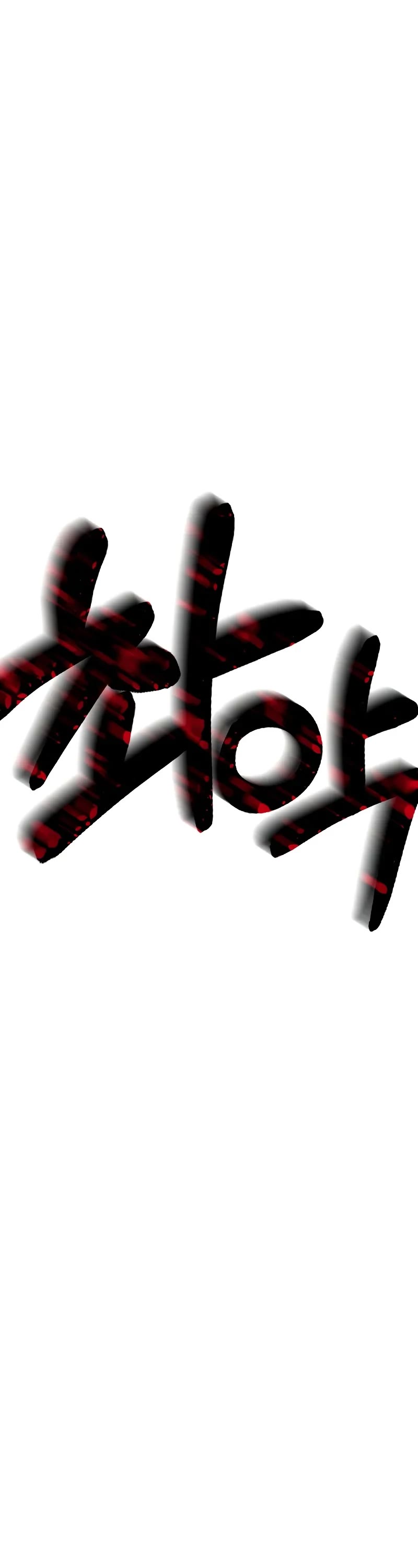 Worthless Regression chapter 86 page 39