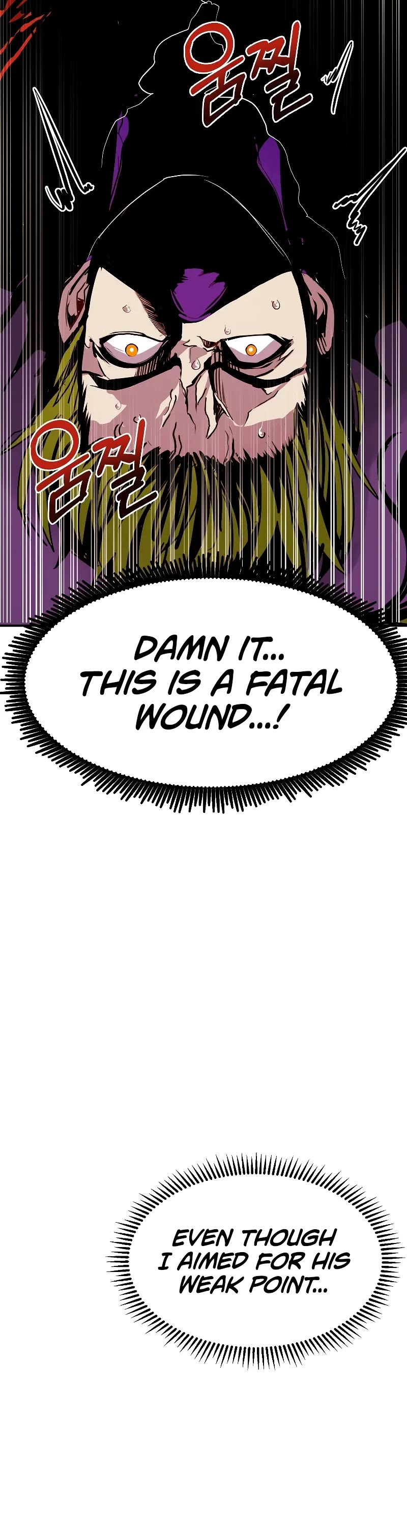 Worthless Regression chapter 86 page 43