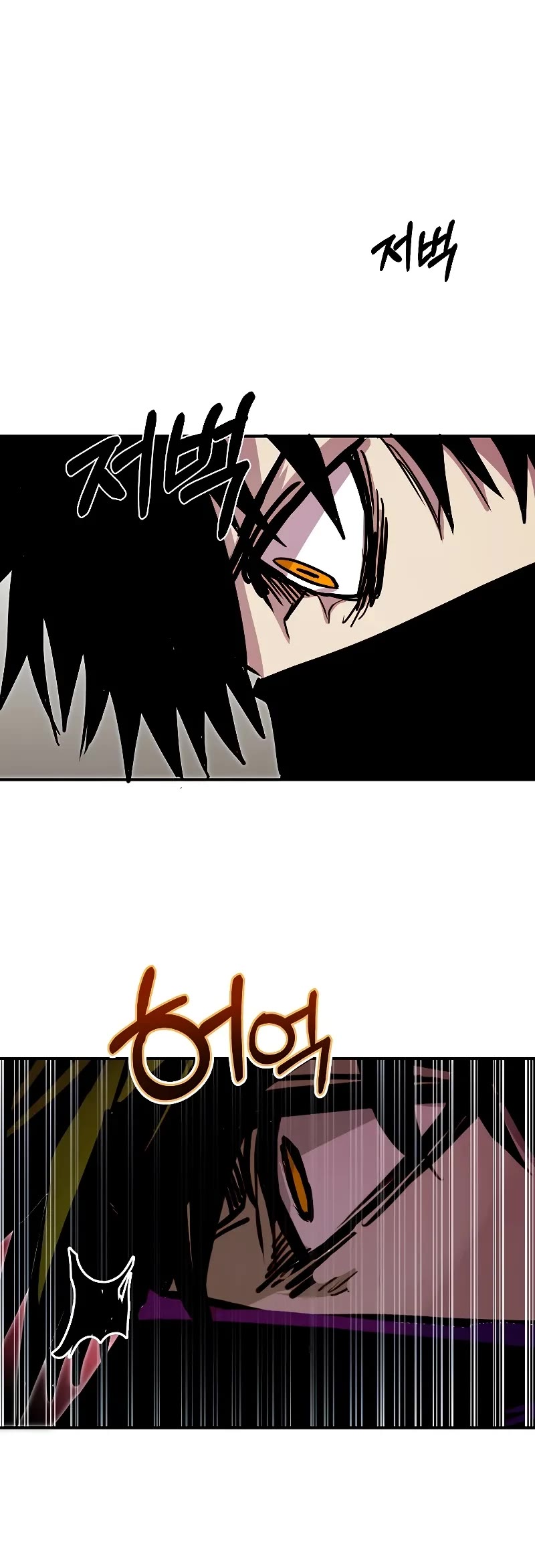 Worthless Regression chapter 86 page 46