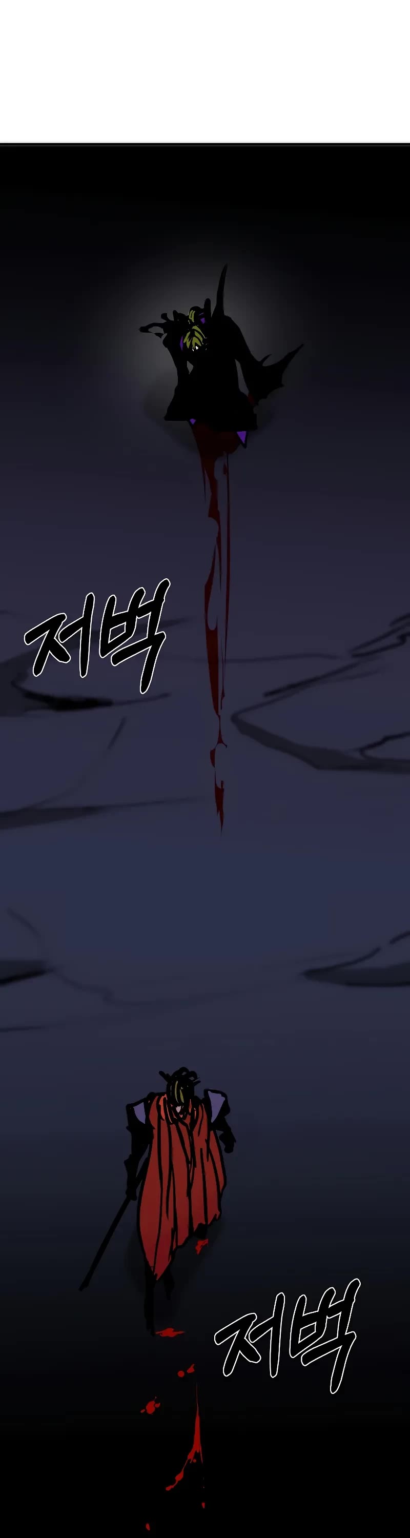 Worthless Regression chapter 86 page 48