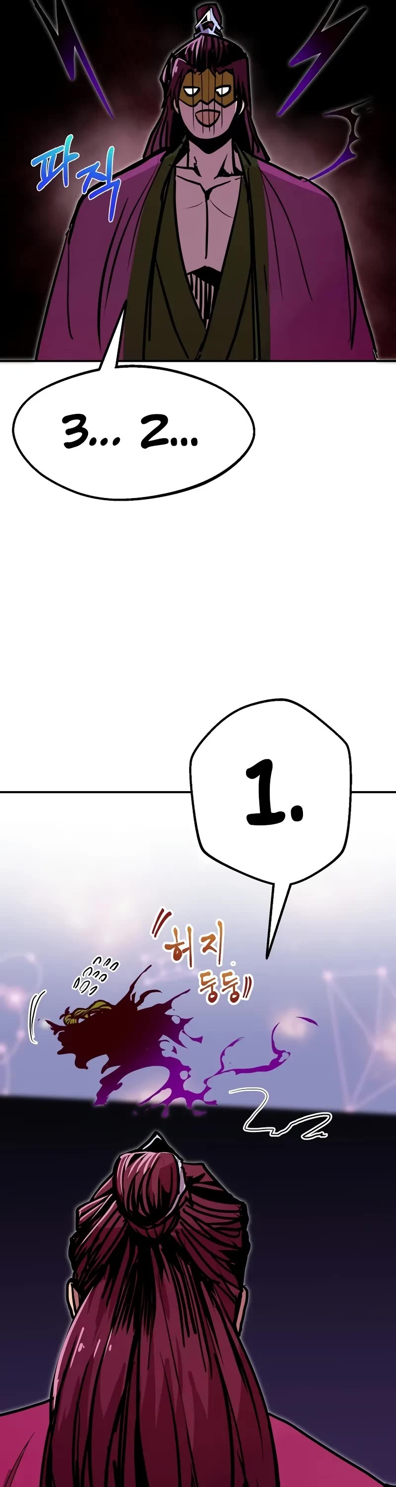 Worthless Regression chapter 87 page 19