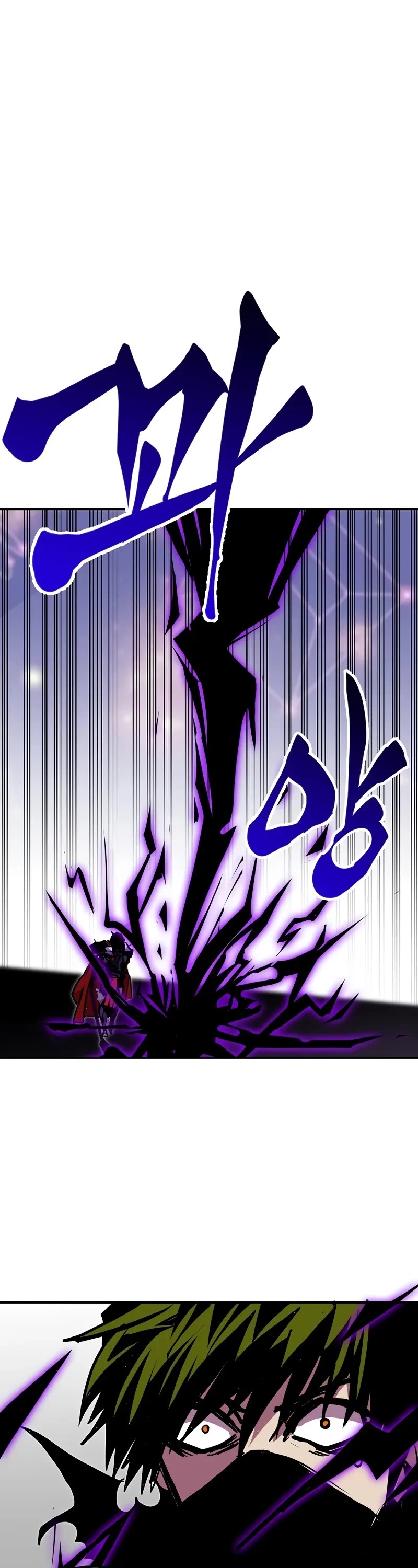 Worthless Regression chapter 87 page 2