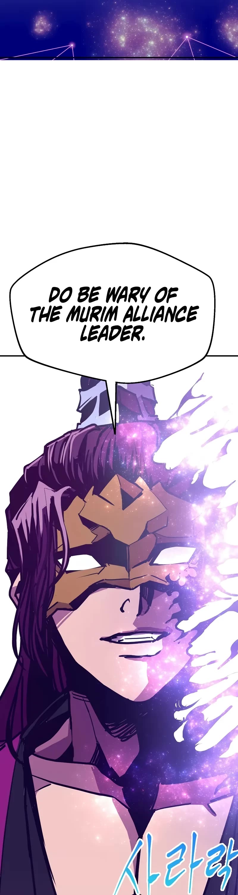 Worthless Regression chapter 87 page 28