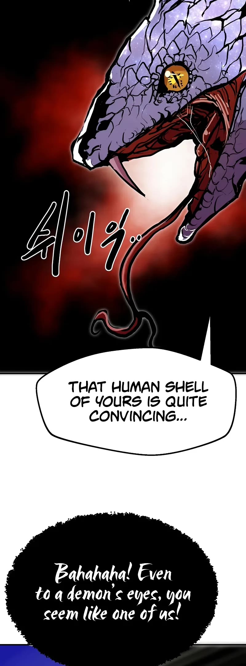 Worthless Regression chapter 88 page 41