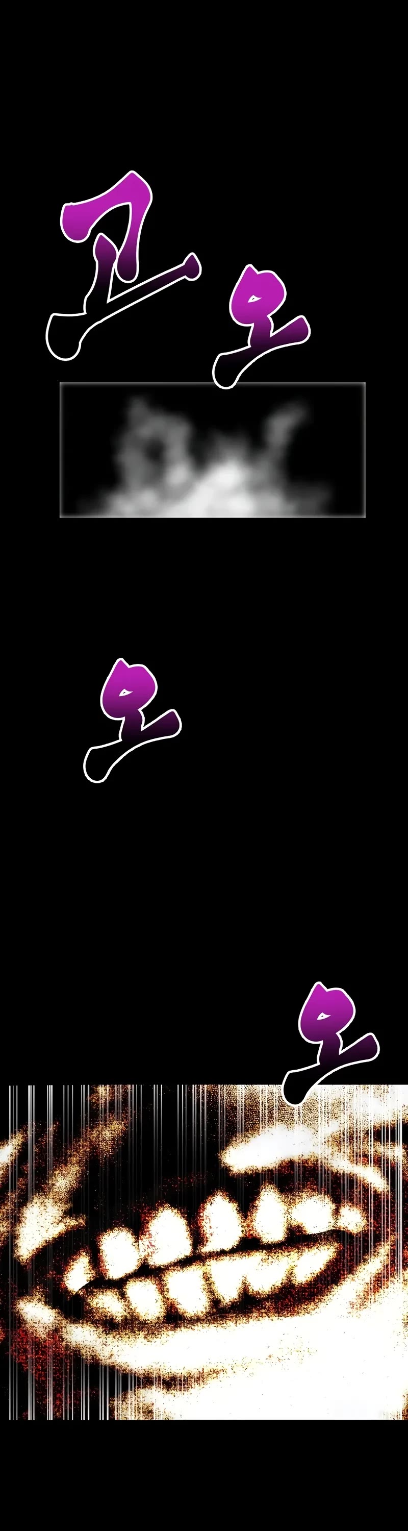 Worthless Regression chapter 88 page 47