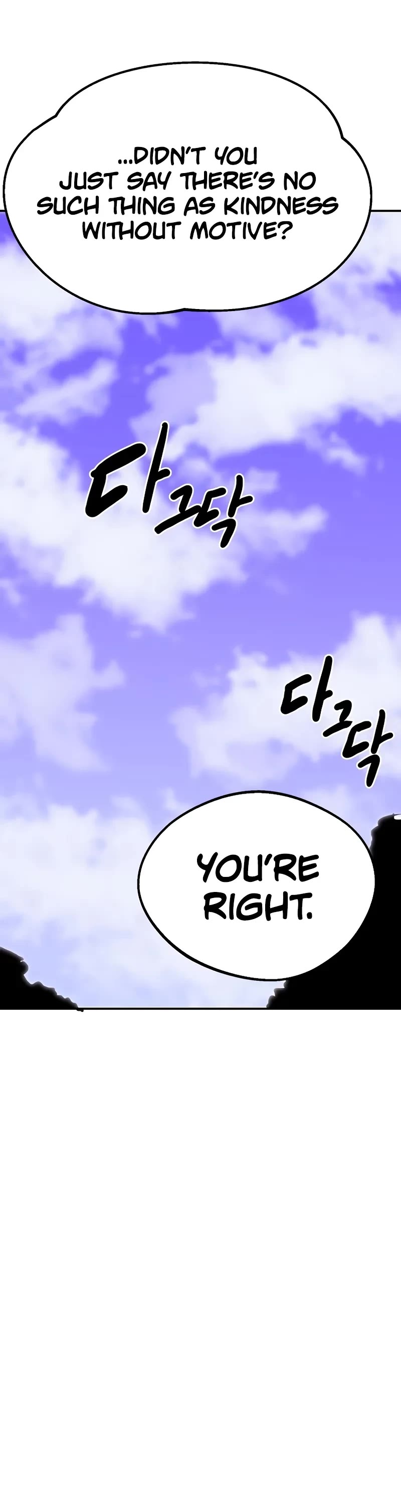 Worthless Regression chapter 89 page 22