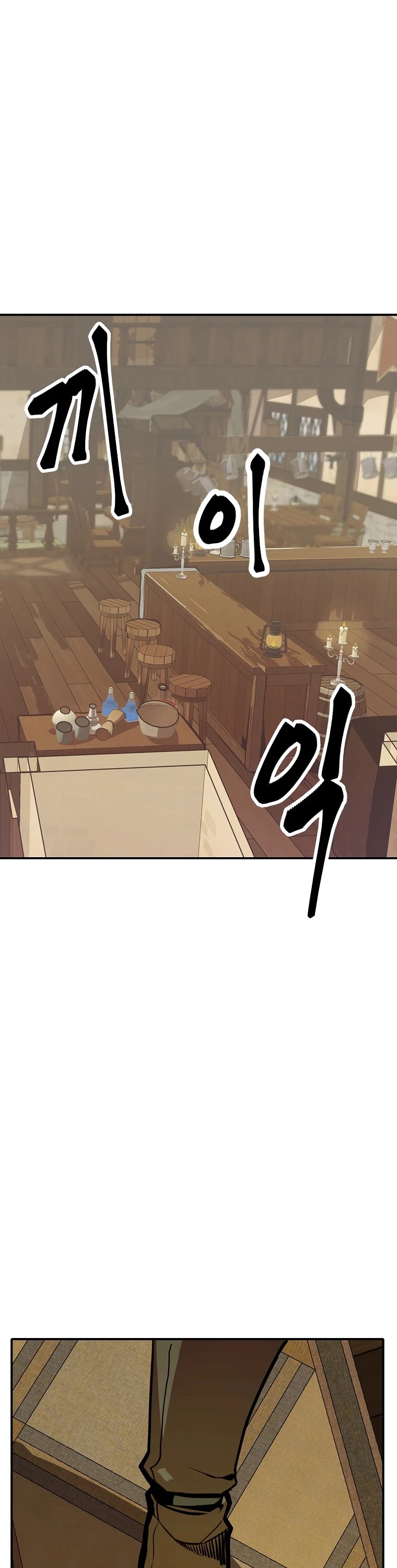 Worthless Regression chapter 9 page 18