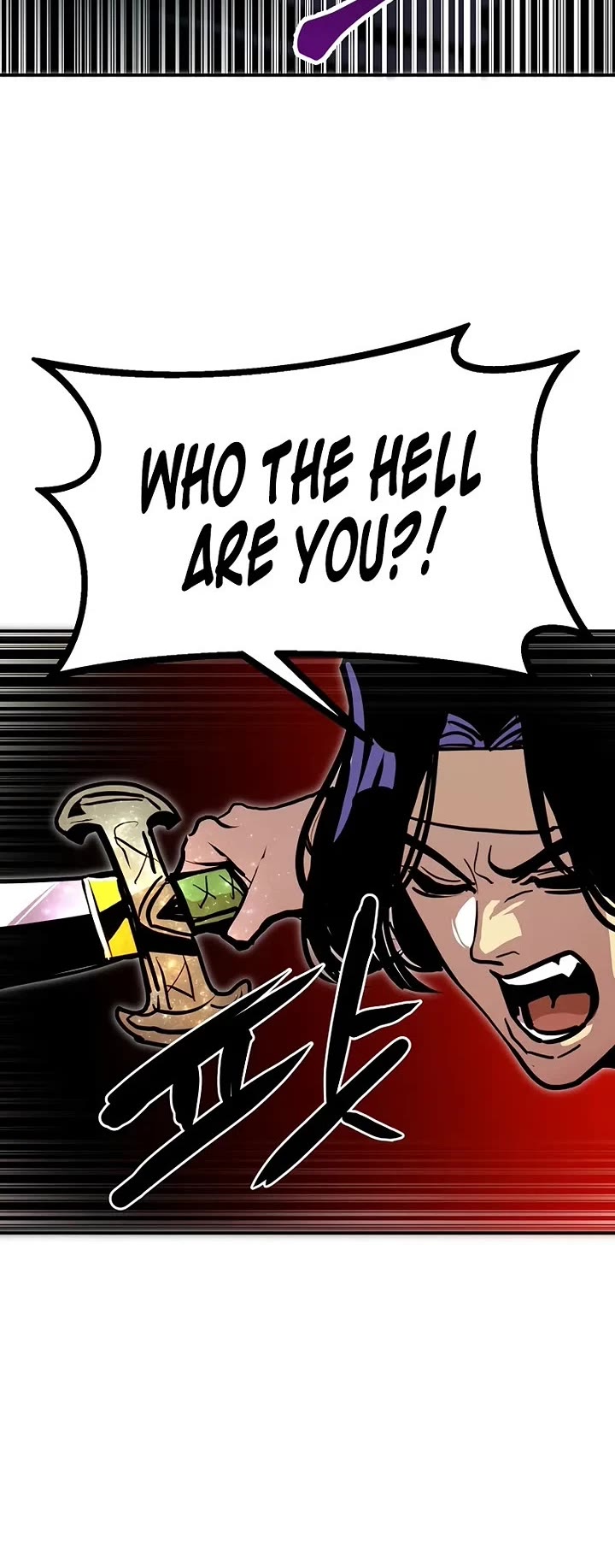 Worthless Regression chapter 91 page 14