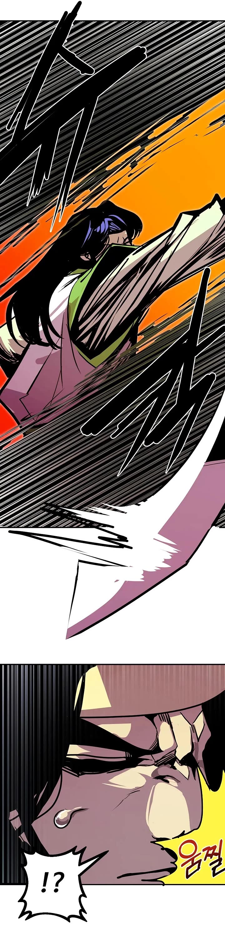 Worthless Regression chapter 91 page 15