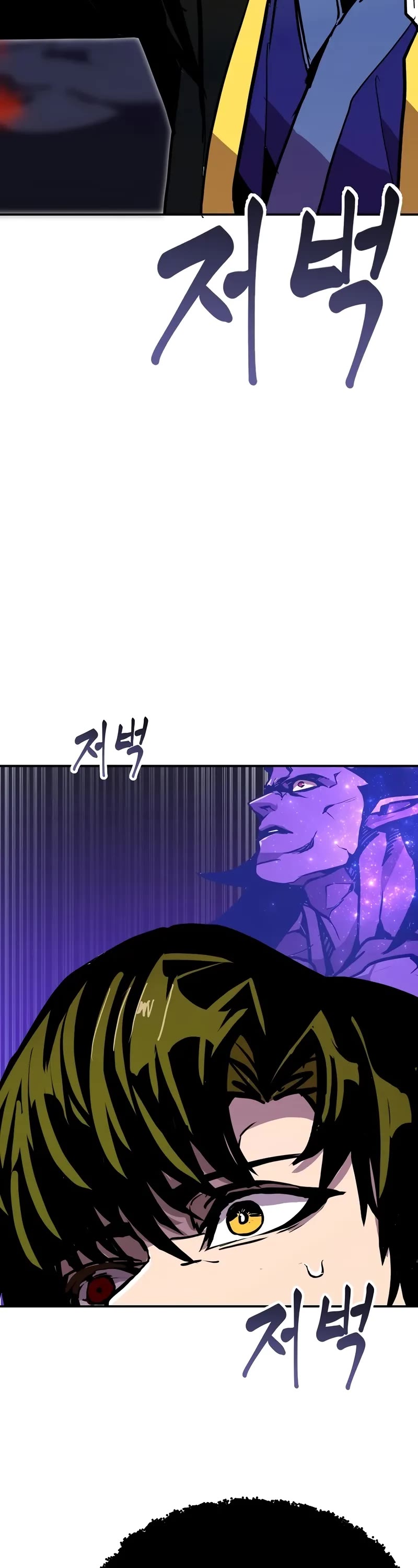 Worthless Regression chapter 92 page 50