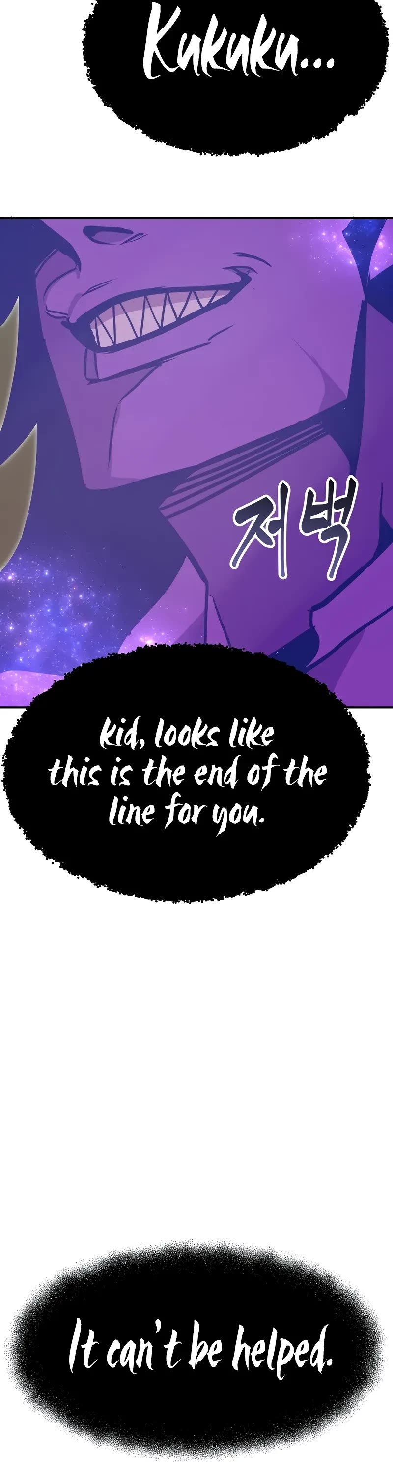 Worthless Regression chapter 92 page 51