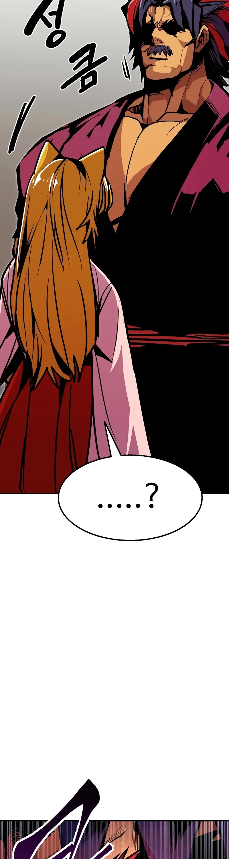 Worthless Regression chapter 96 page 29