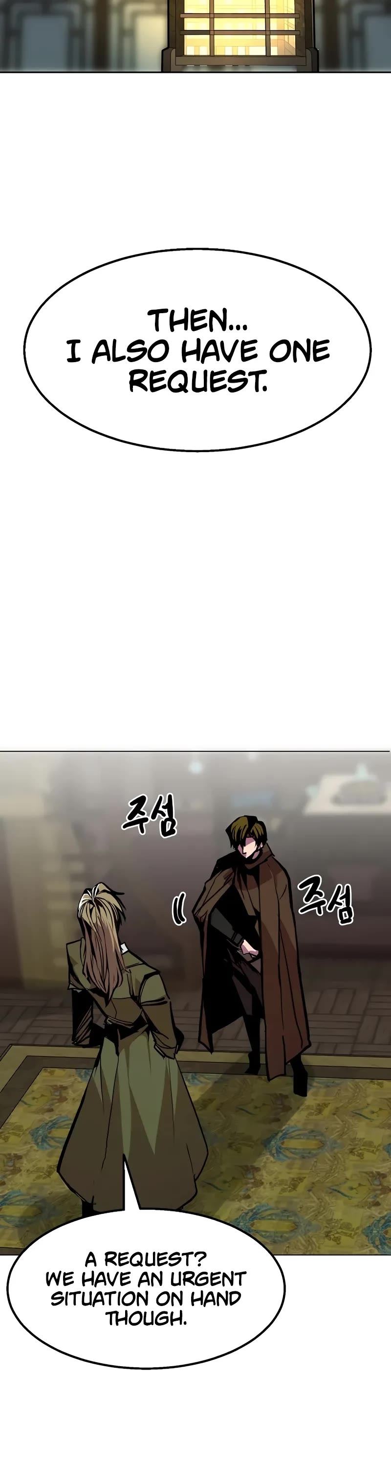 Worthless Regression chapter 97 page 33