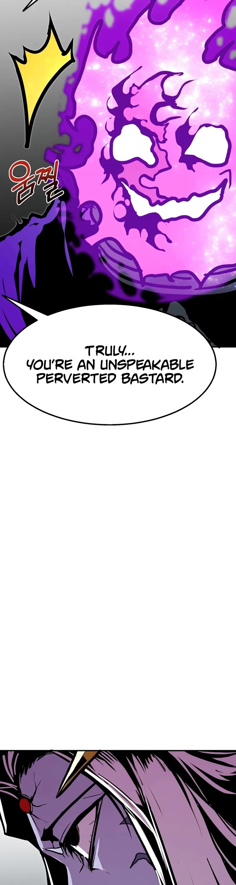 Worthless Regression chapter 98 page 7