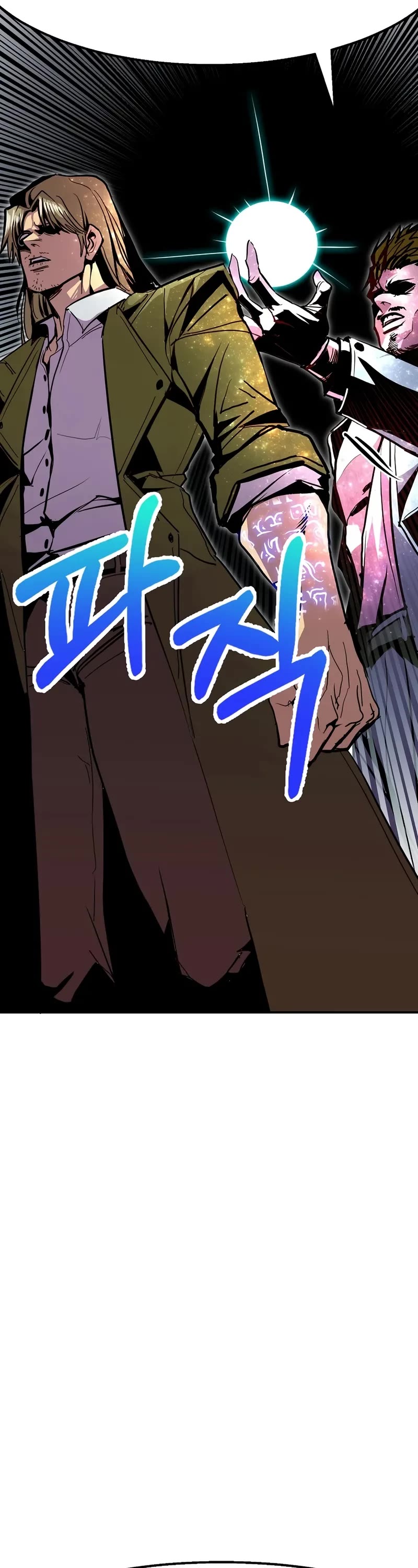 Worthless Regression chapter 99 page 12