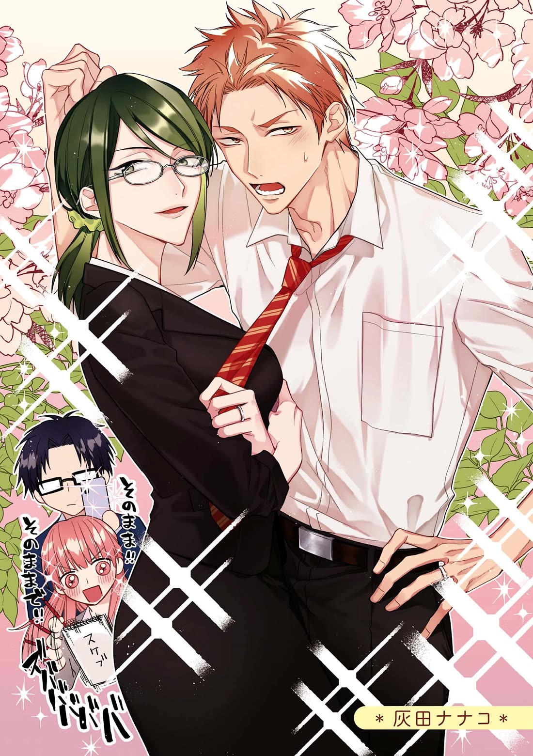 Wotakoi: Love Is Hard for Otaku Comic Anthology chapter 1 page 3