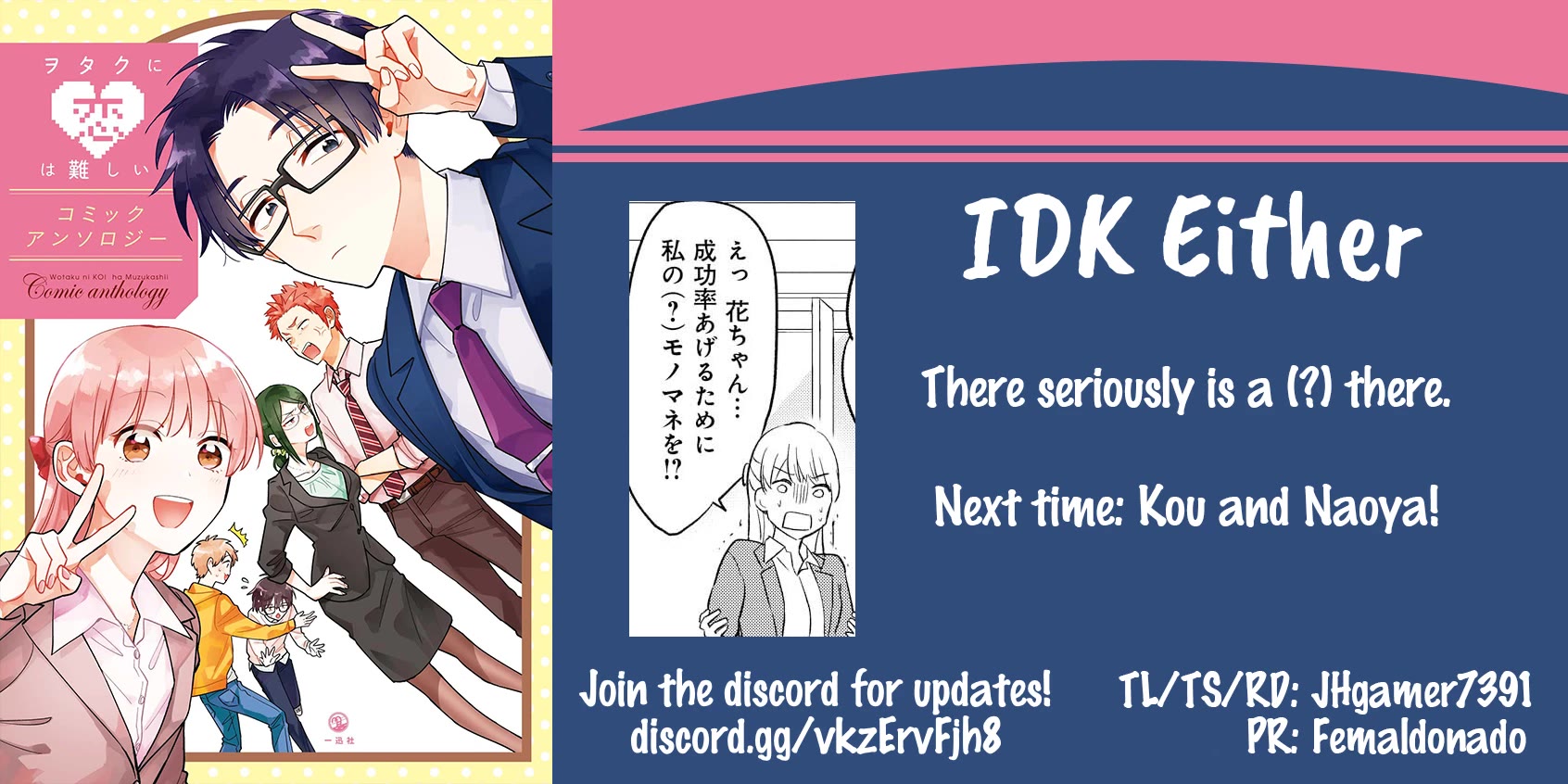 Wotakoi: Love Is Hard for Otaku Comic Anthology chapter 2 page 9