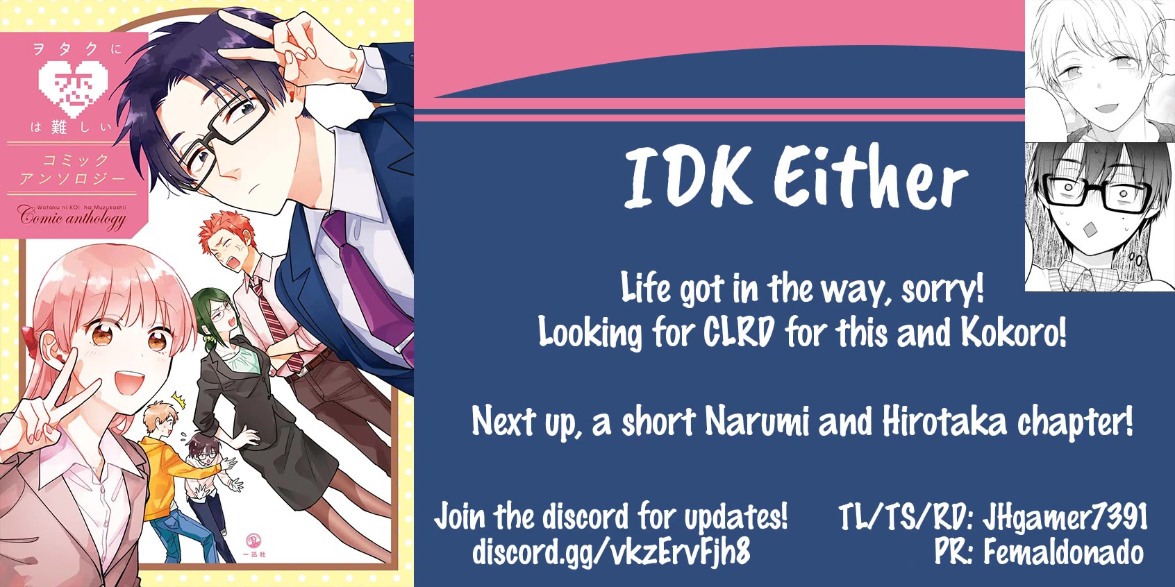 Wotakoi: Love Is Hard for Otaku Comic Anthology chapter 3 page 9