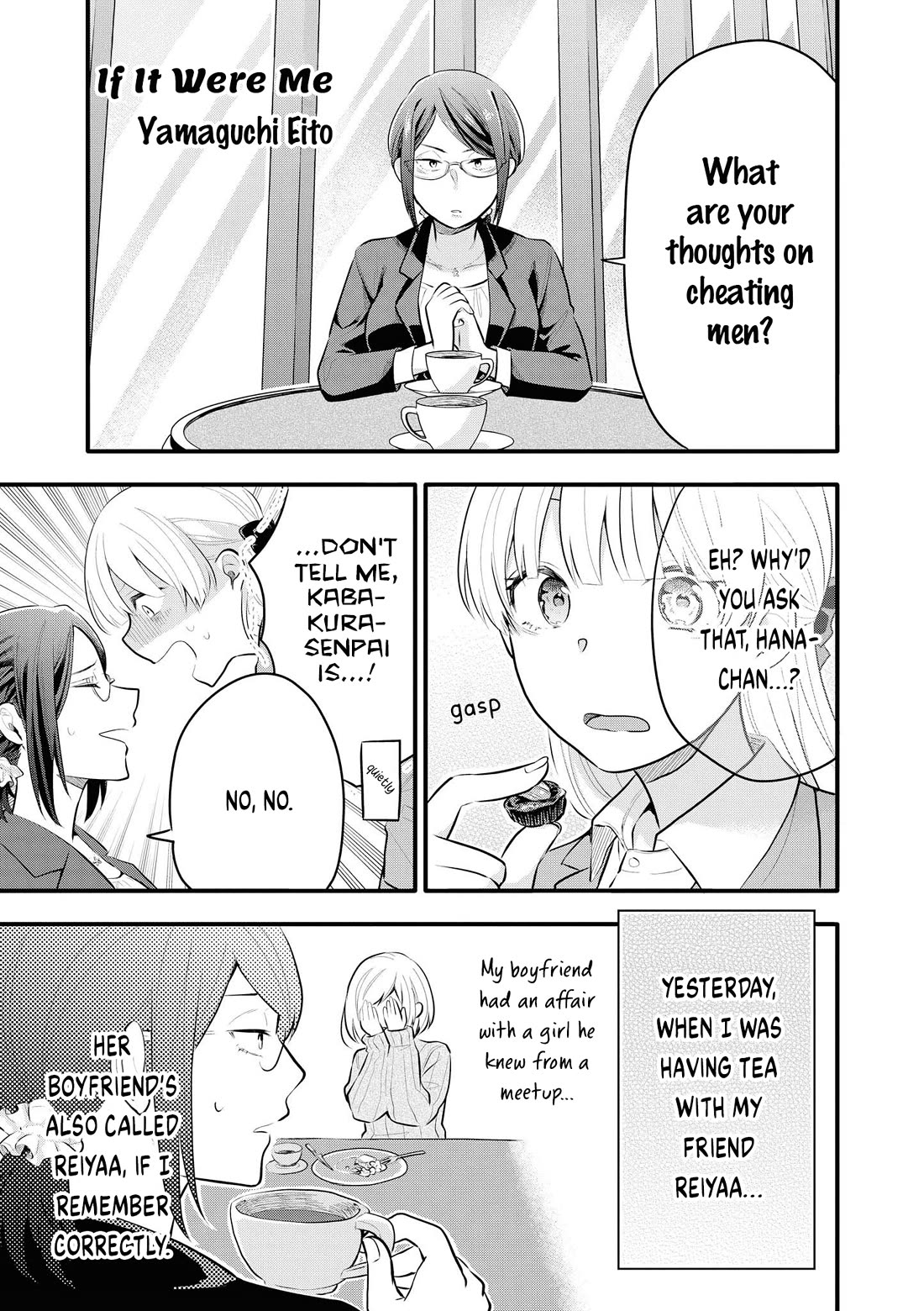 Wotakoi: Love Is Hard for Otaku Comic Anthology chapter 5 page 1