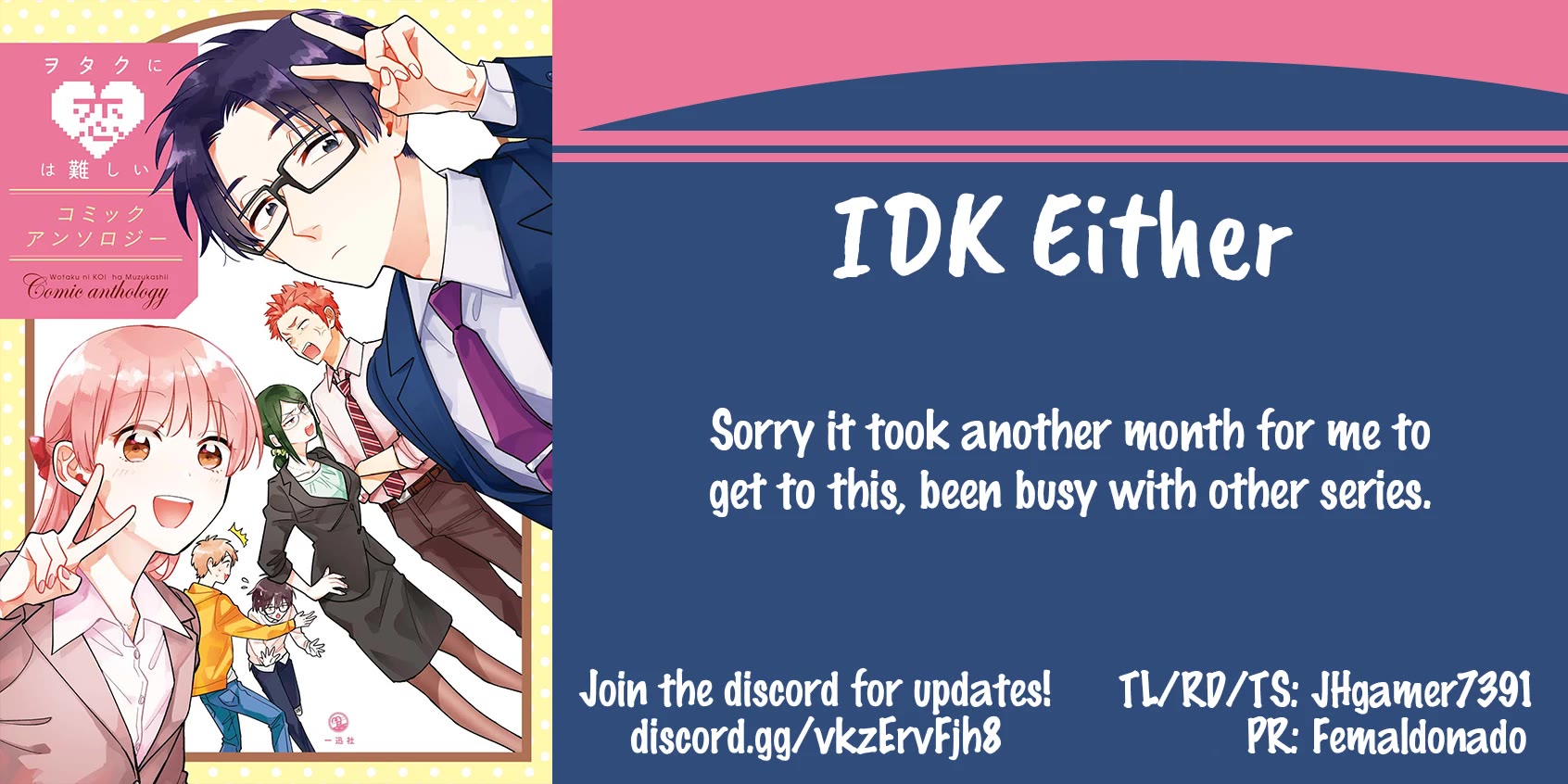 Wotakoi: Love Is Hard for Otaku Comic Anthology chapter 5 page 9