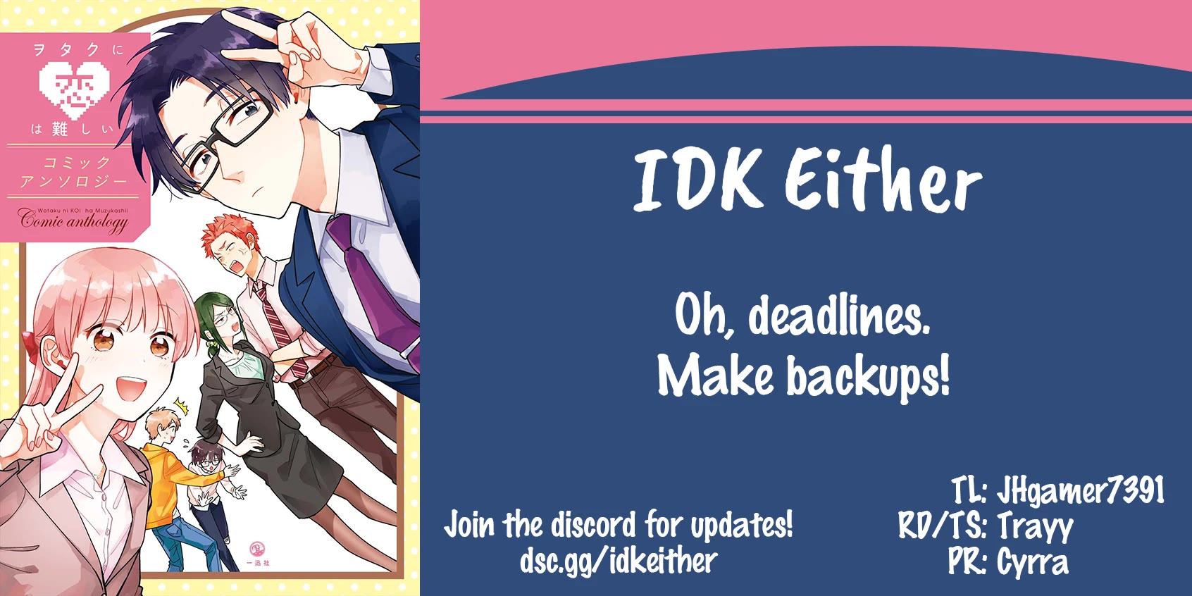 Wotakoi: Love Is Hard for Otaku Comic Anthology chapter 7 page 9