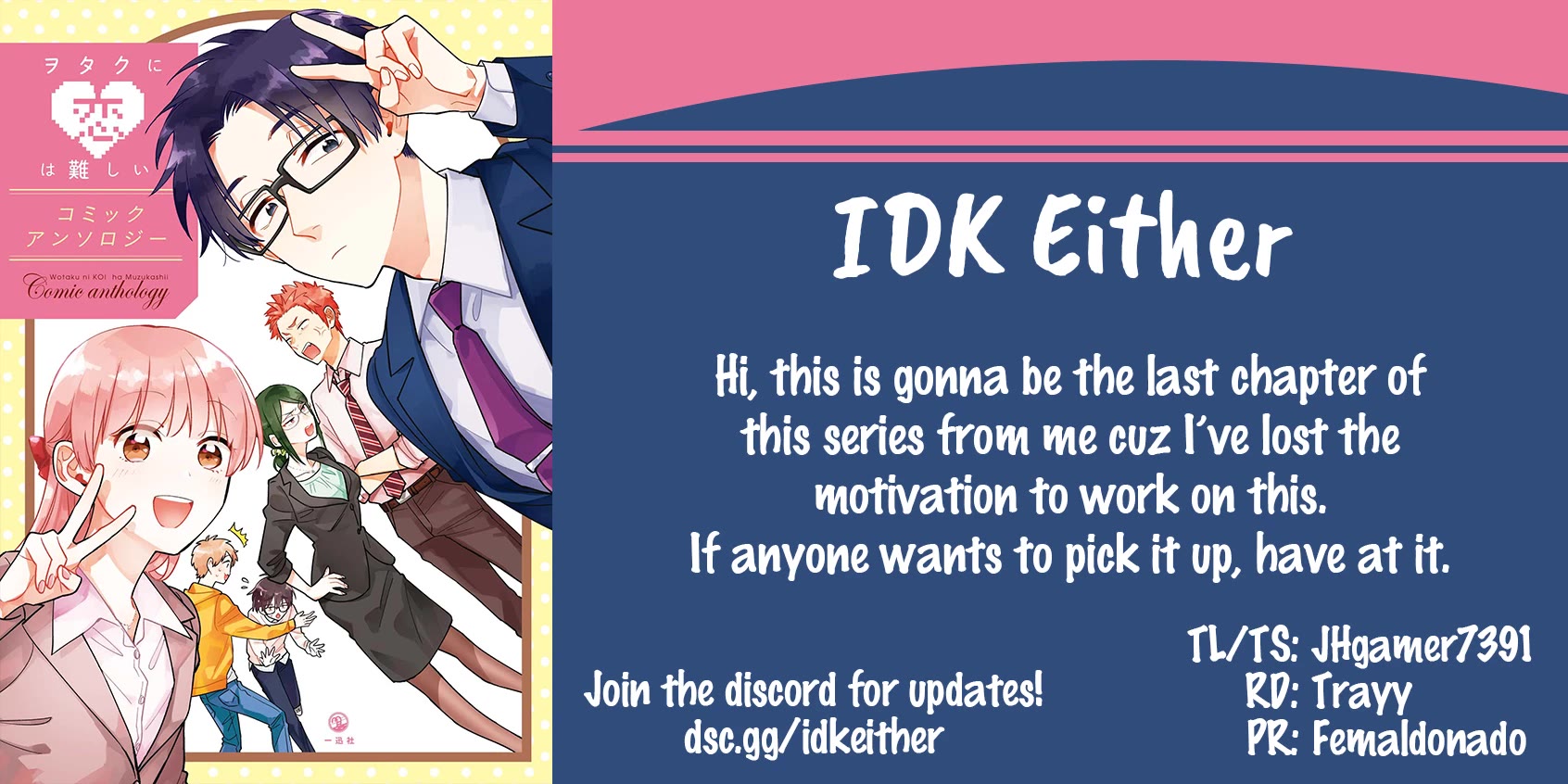 Wotakoi: Love Is Hard for Otaku Comic Anthology chapter 8 page 13