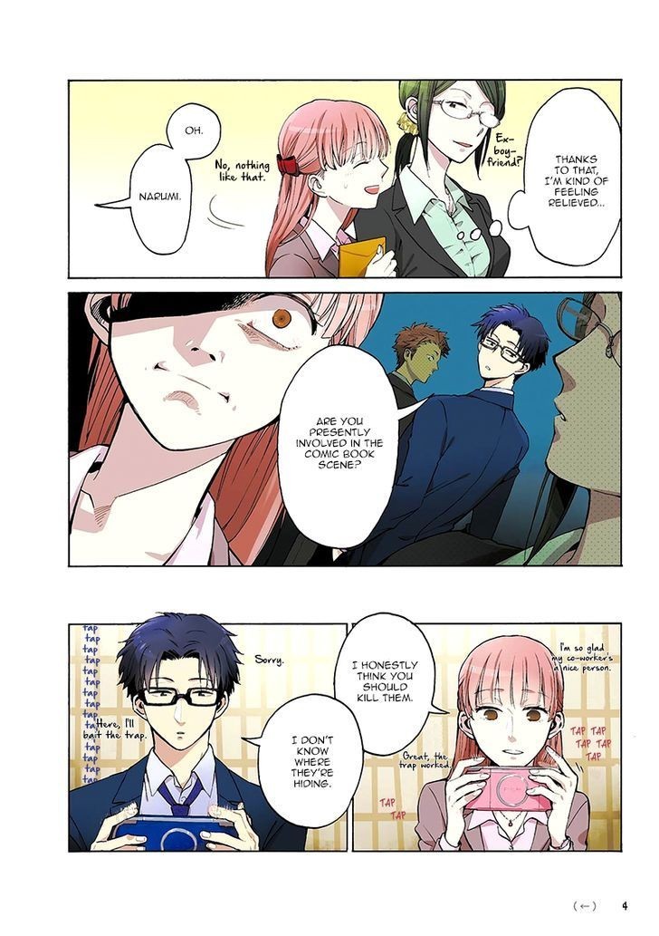 Wotaku ni Koi wa Muzukashii chapter 0 page 5