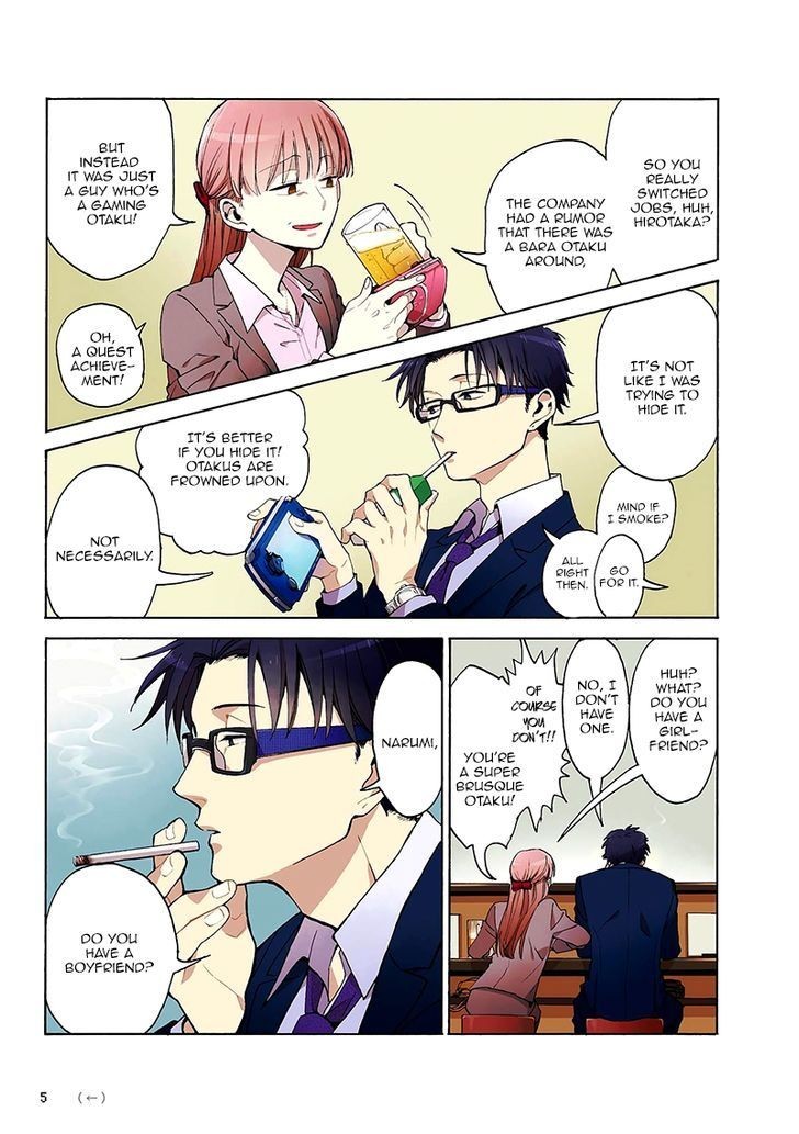 Wotaku ni Koi wa Muzukashii chapter 0 page 6