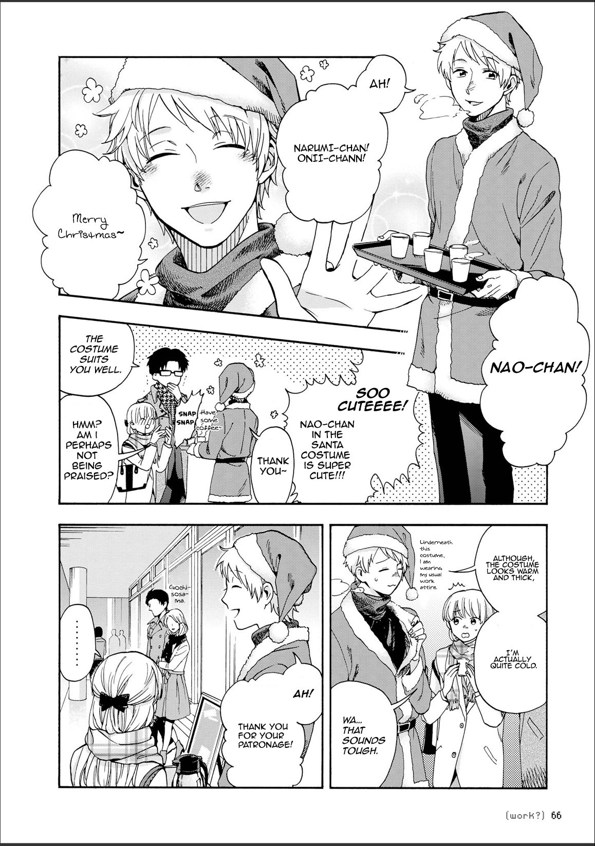 Wotaku ni Koi wa Muzukashii chapter 10 page 5