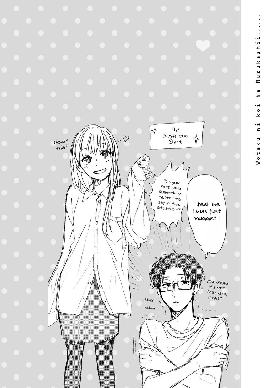 Wotaku ni Koi wa Muzukashii chapter 12.5 page 8