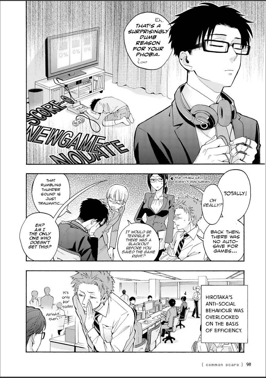Wotaku ni Koi wa Muzukashii chapter 12 page 6