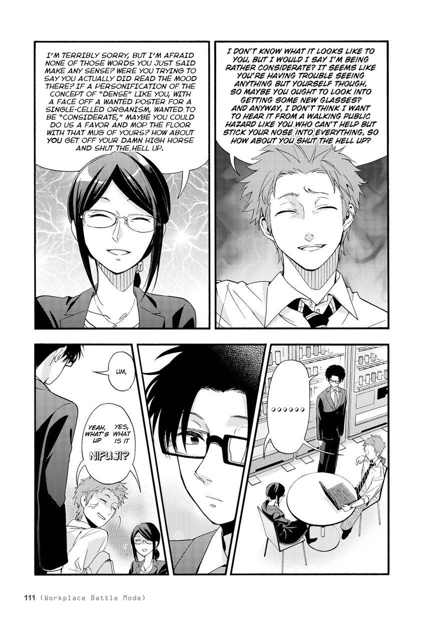 Wotaku ni Koi wa Muzukashii chapter 13 page 1