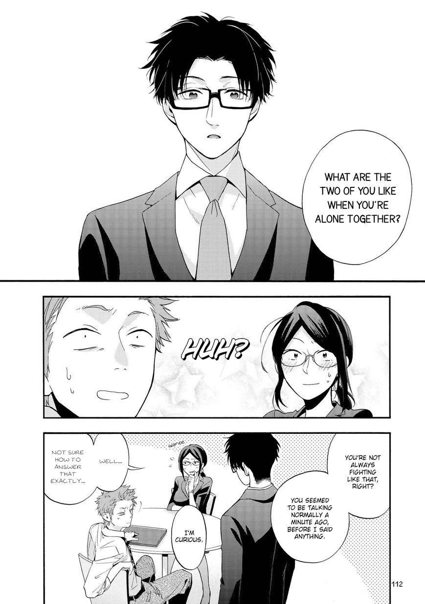 Wotaku ni Koi wa Muzukashii chapter 13 page 2