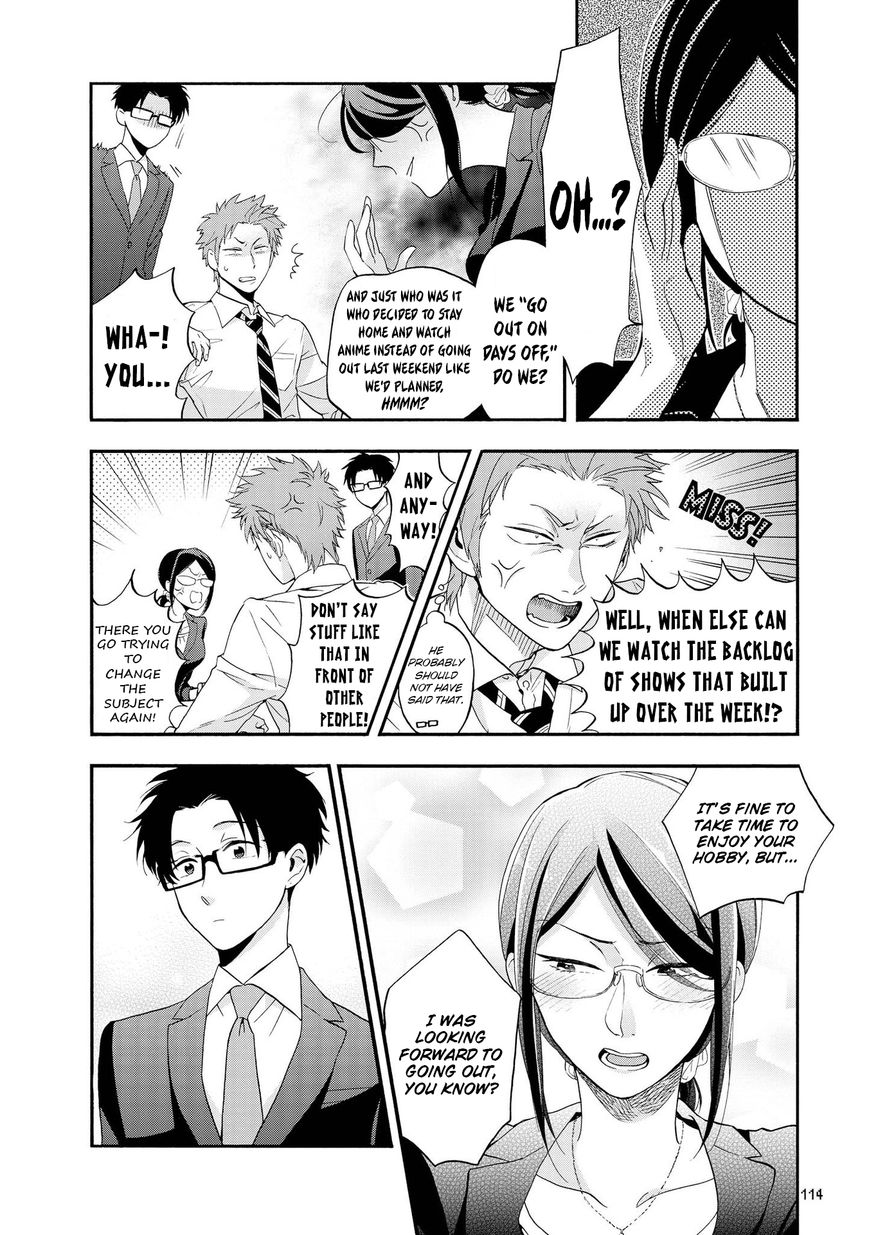 Wotaku ni Koi wa Muzukashii chapter 13 page 4