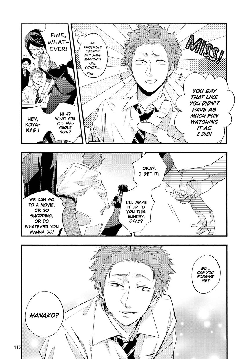 Wotaku ni Koi wa Muzukashii chapter 13 page 5