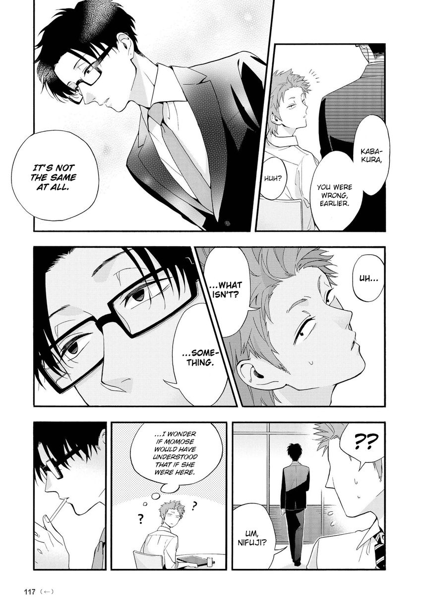 Wotaku ni Koi wa Muzukashii chapter 13 page 7