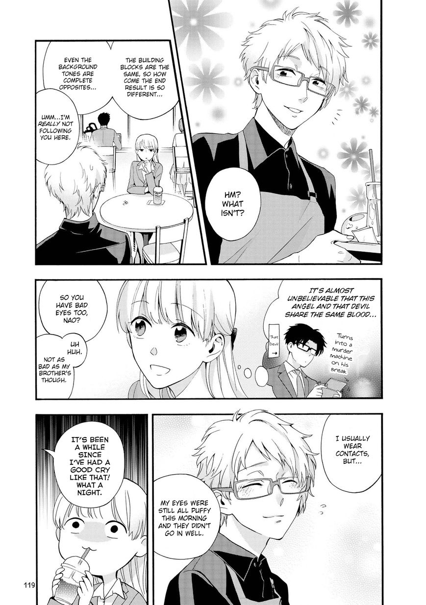 Wotaku ni Koi wa Muzukashii chapter 13 page 9