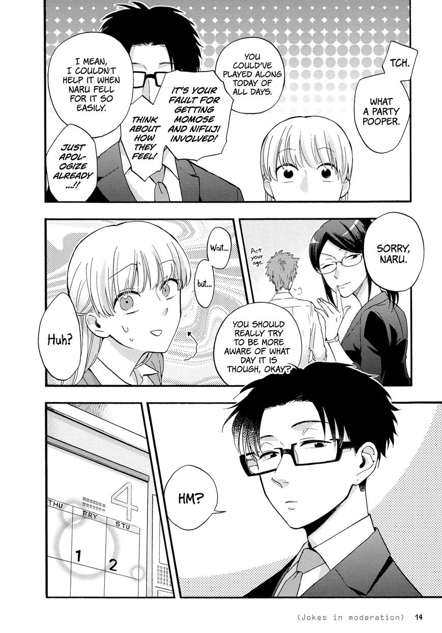 Wotaku ni Koi wa Muzukashii chapter 15 page 5