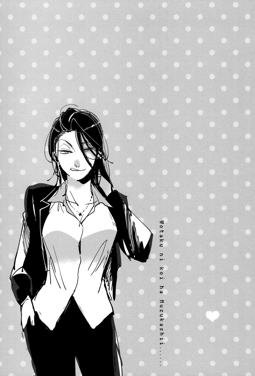 Wotaku ni Koi wa Muzukashii chapter 15 page 6