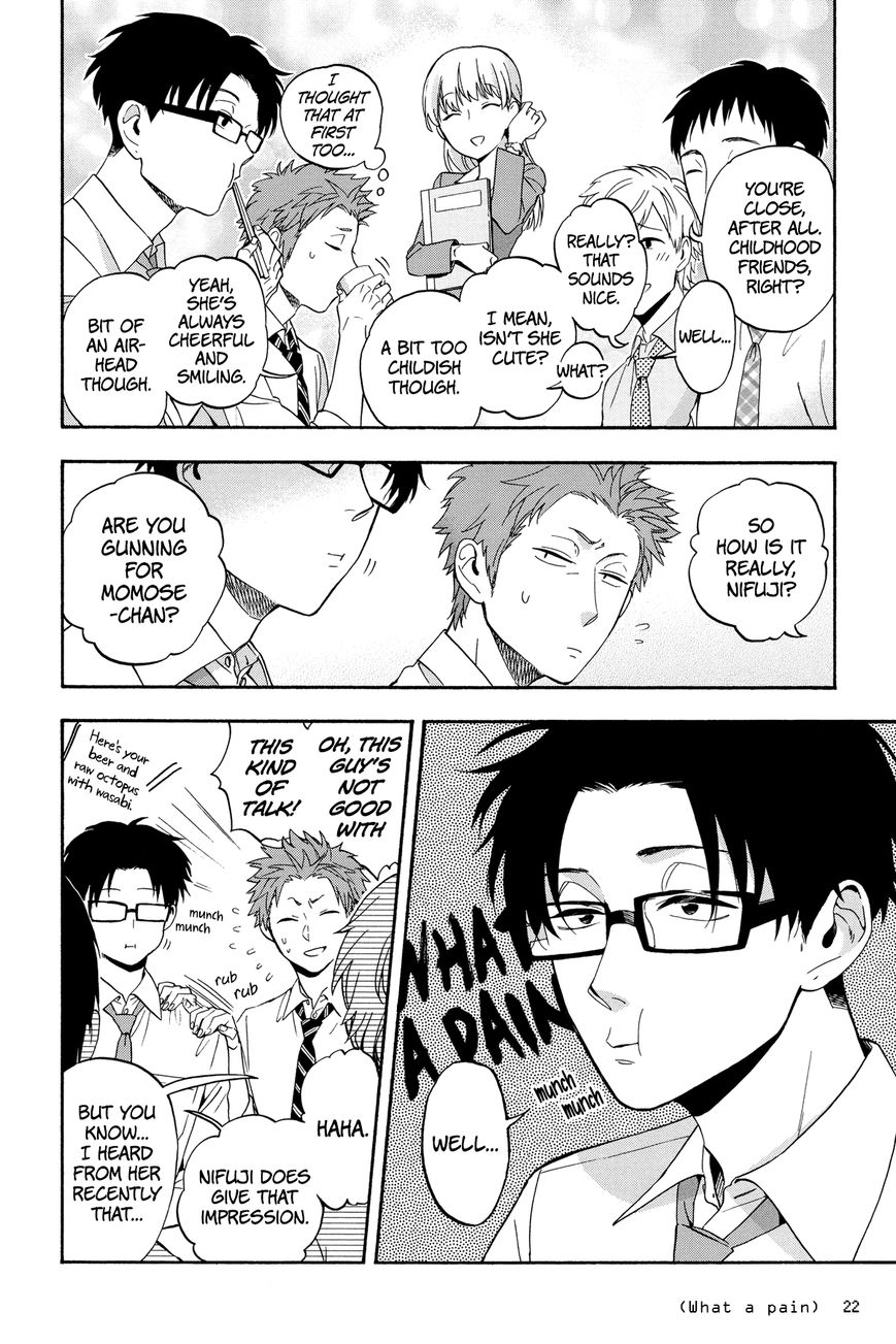 Wotaku ni Koi wa Muzukashii chapter 16 page 3