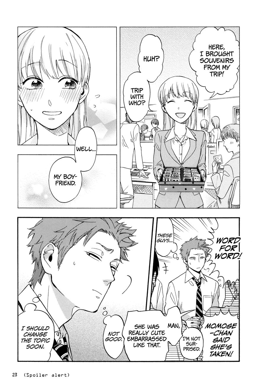 Wotaku ni Koi wa Muzukashii chapter 16 page 4