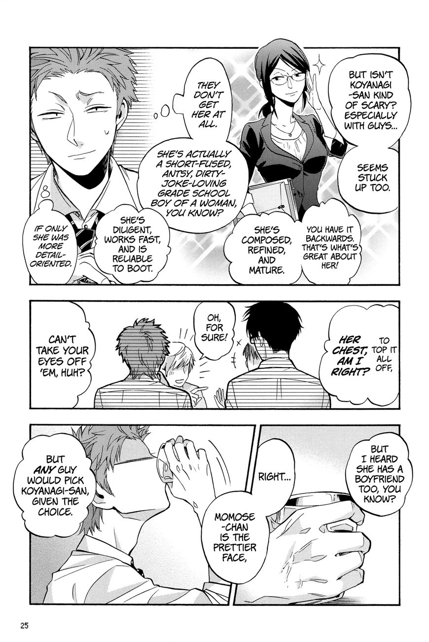 Wotaku ni Koi wa Muzukashii chapter 16 page 6