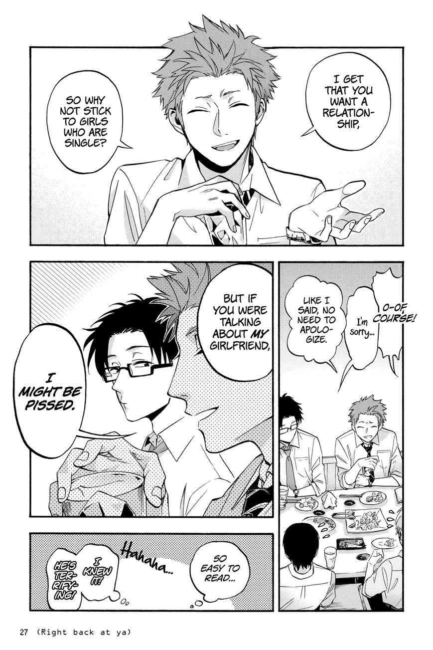 Wotaku ni Koi wa Muzukashii chapter 16 page 8