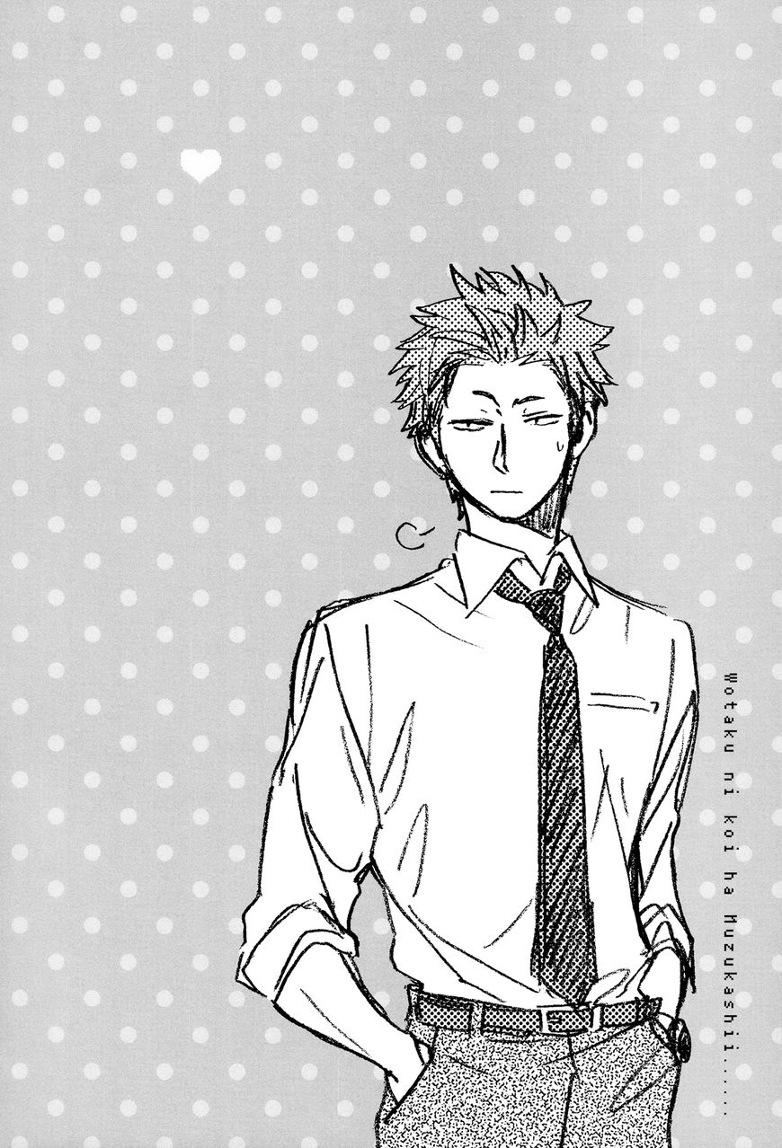 Wotaku ni Koi wa Muzukashii chapter 16 page 9