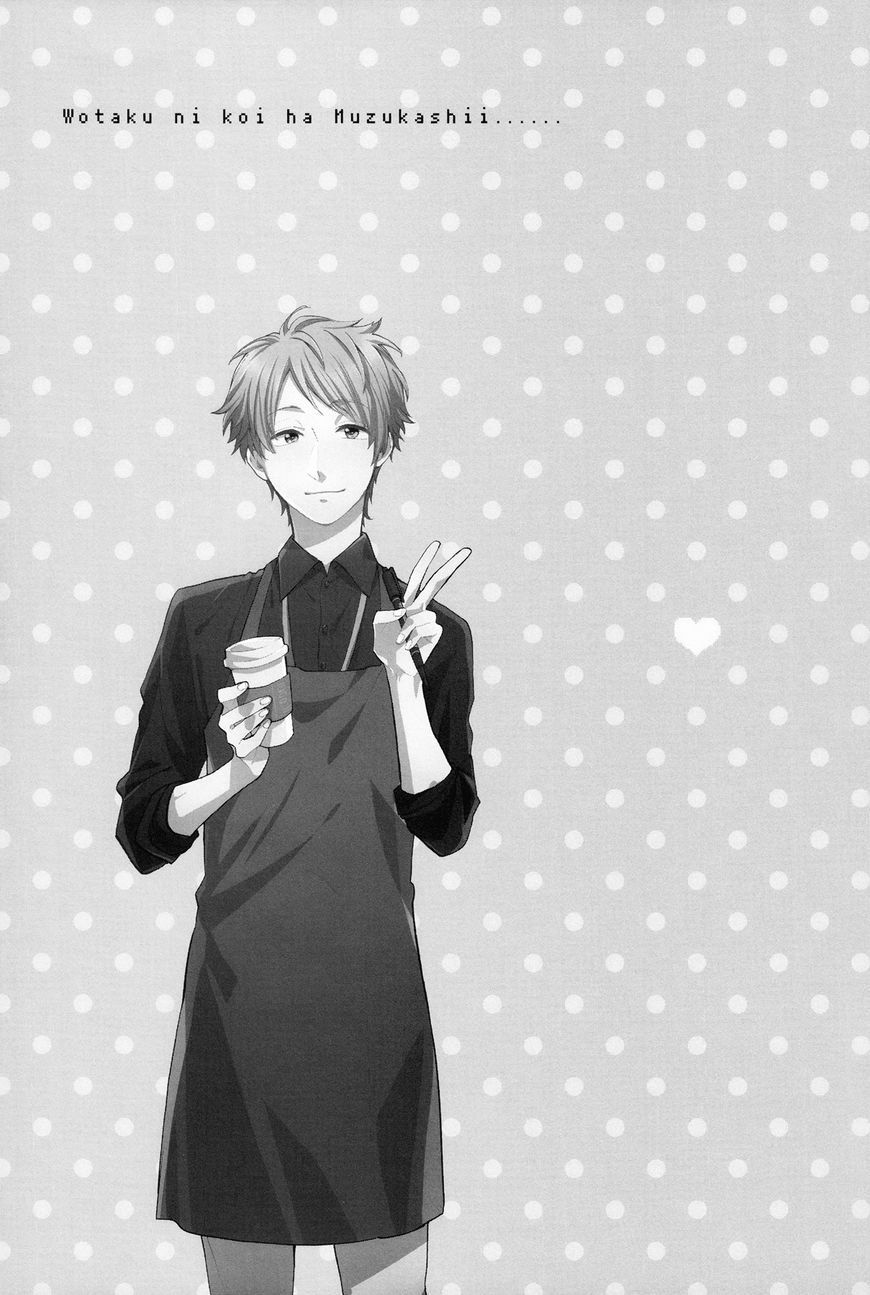 Wotaku ni Koi wa Muzukashii chapter 17 page 10